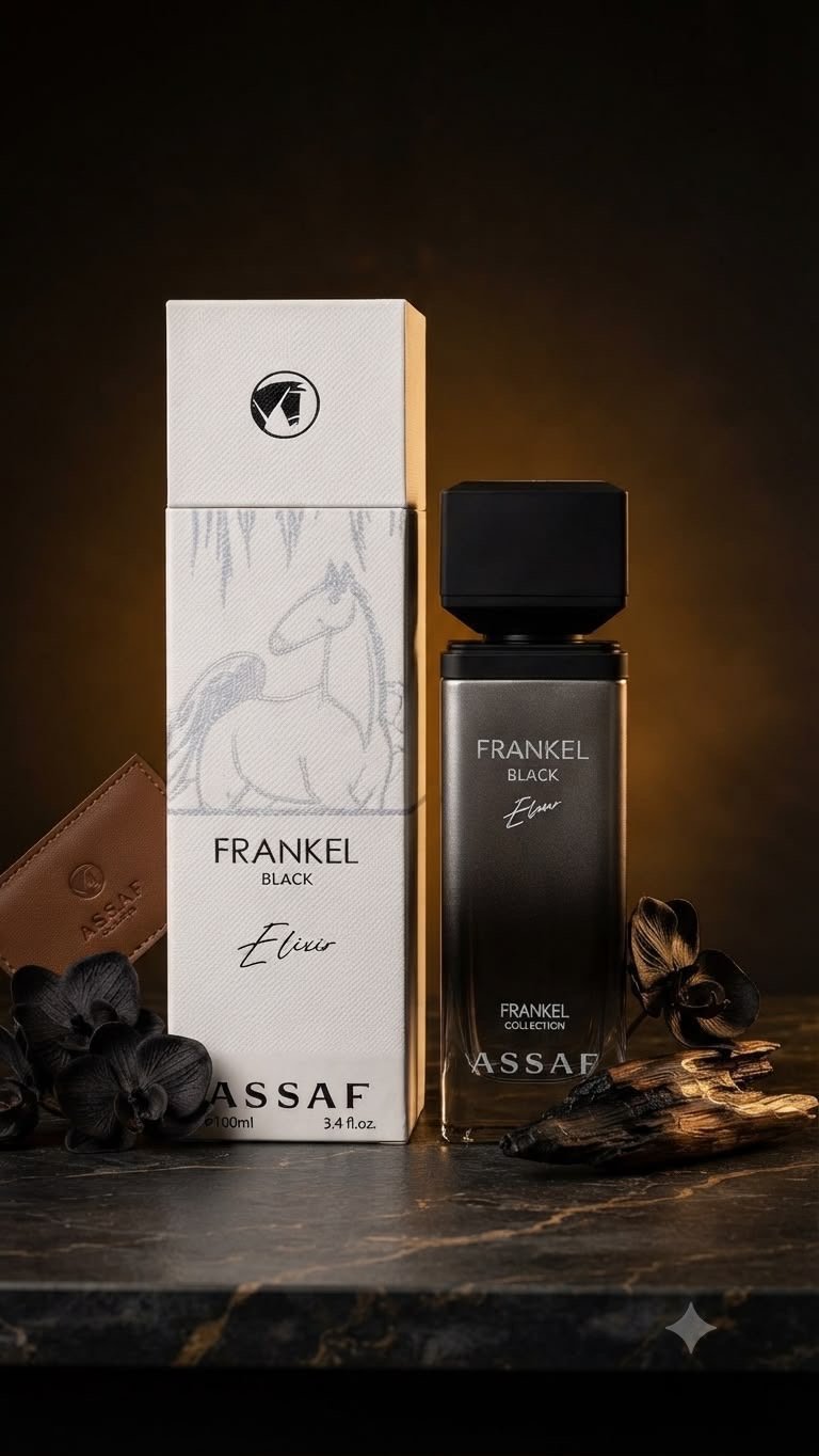 77ecab25-749d-4e1e-955a-eca9d708ade7 فرانكل بلاك إكسير (FRANKEL BLACK Elixir) من دار العطور السعودية الشهيرة عساف (ASSAF). - الصورة 1