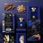 عطر أمواج إنترلود - جوهر مفكك (AMOUAGE INTERLUDE - DECONSTRUCTED