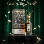 العطر: The Tragedy of Lord George