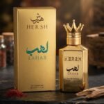لهب (LAHAB) من العلامة هيرش (HERSH).